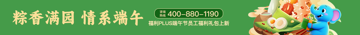 立即申請(qǐng)