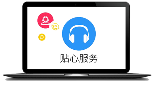 企業(yè)福利采購