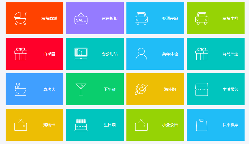 福利plus又搞新花樣，有你喜歡的員工福利嗎？