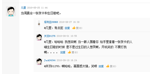 各位朋友，想問下你們企業(yè)員工生日都搞什么福利呢？