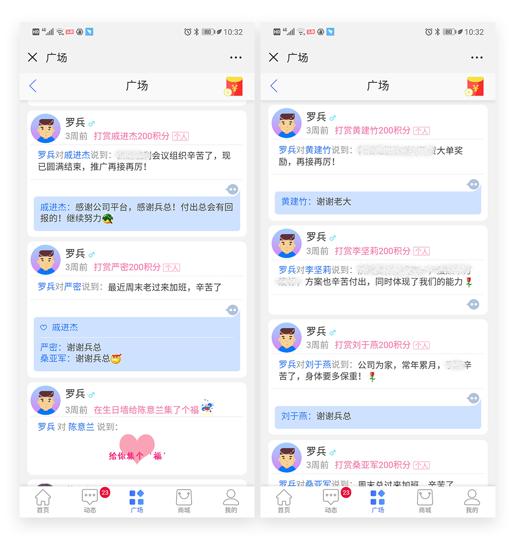 福利plus福利廣場(chǎng)
