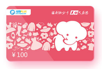 500元預(yù)算中秋福利很多嗎？能采集哪些企業(yè)福利？