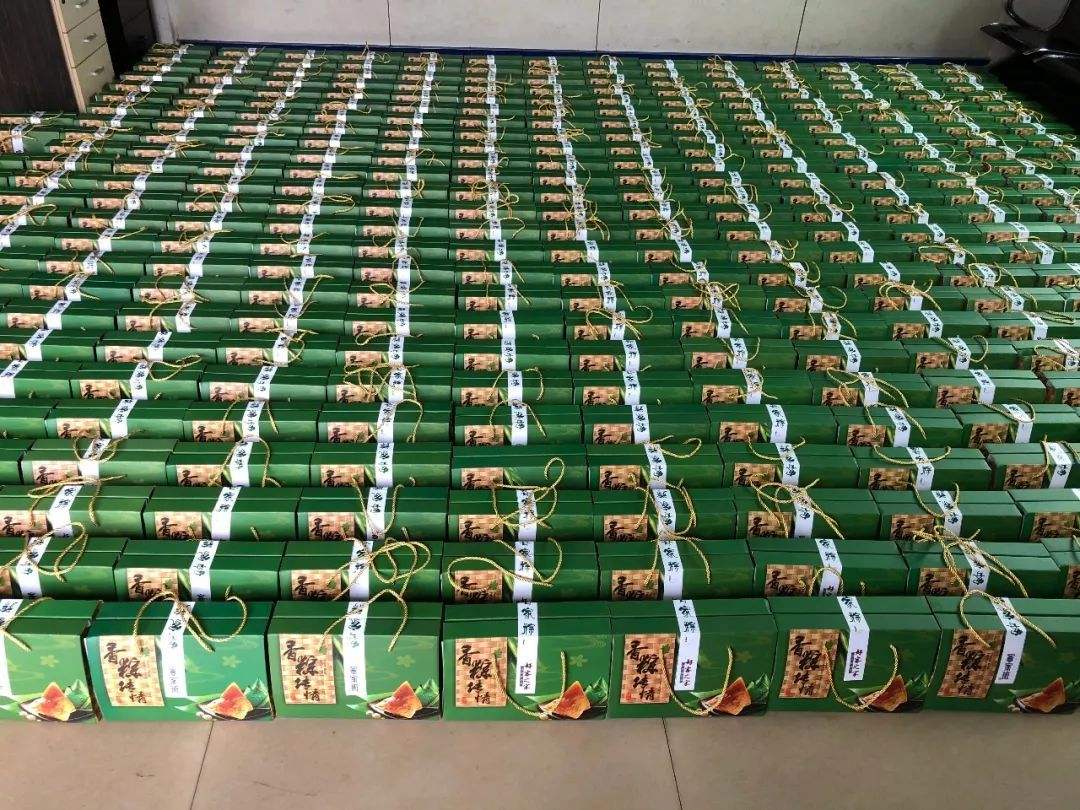 企業(yè)福利