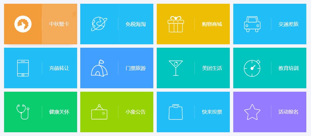 企業(yè)福利這樣做，HR省事又省心，員工還滿(mǎn)意