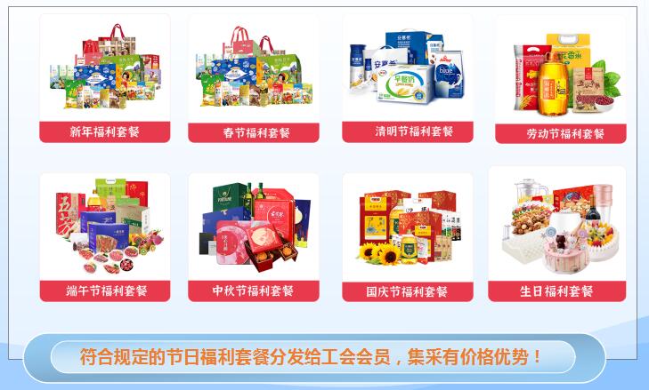 為什么員工對公司福利總是不滿意？