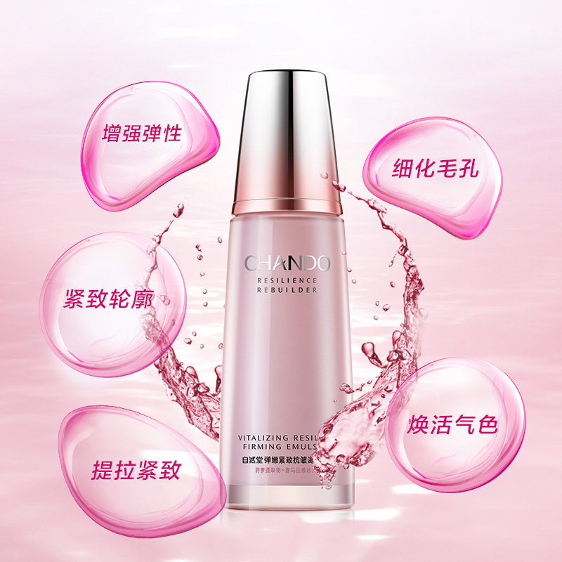 春節(jié)福利