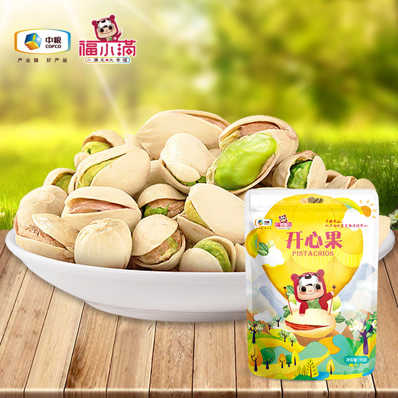 春節(jié)福利