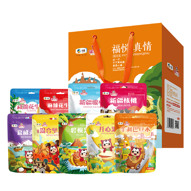 春節(jié)禮品 150-200檔