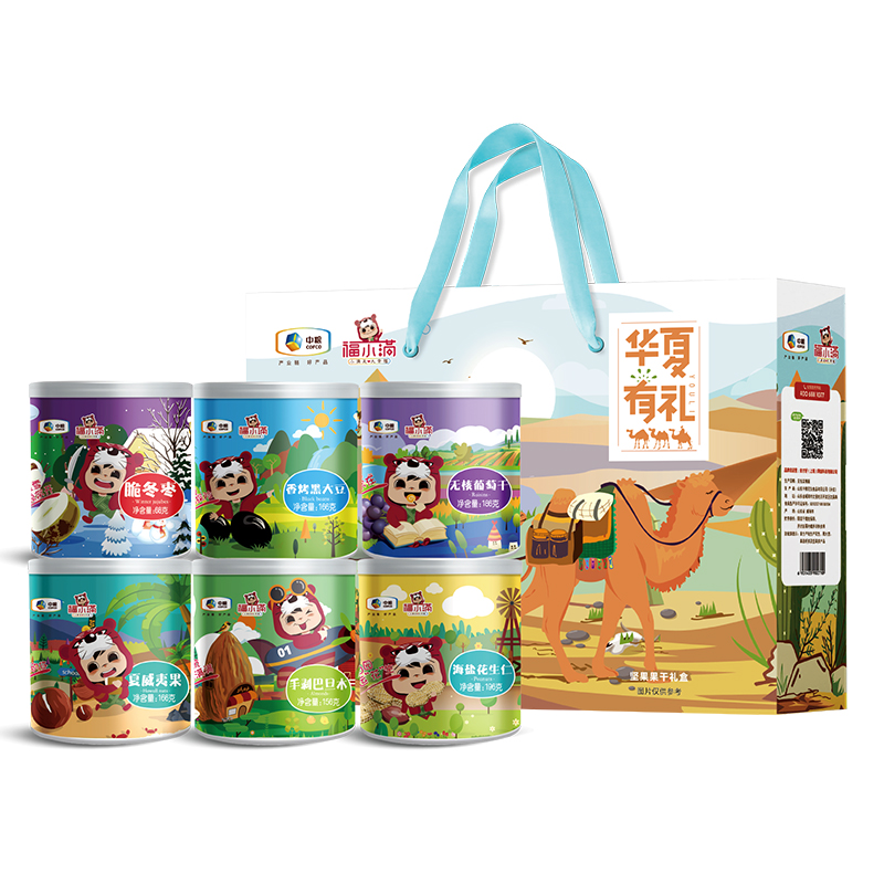 熱銷(xiāo)商品