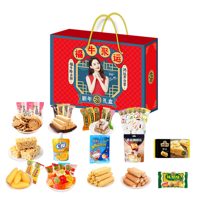 熱銷(xiāo)商品
