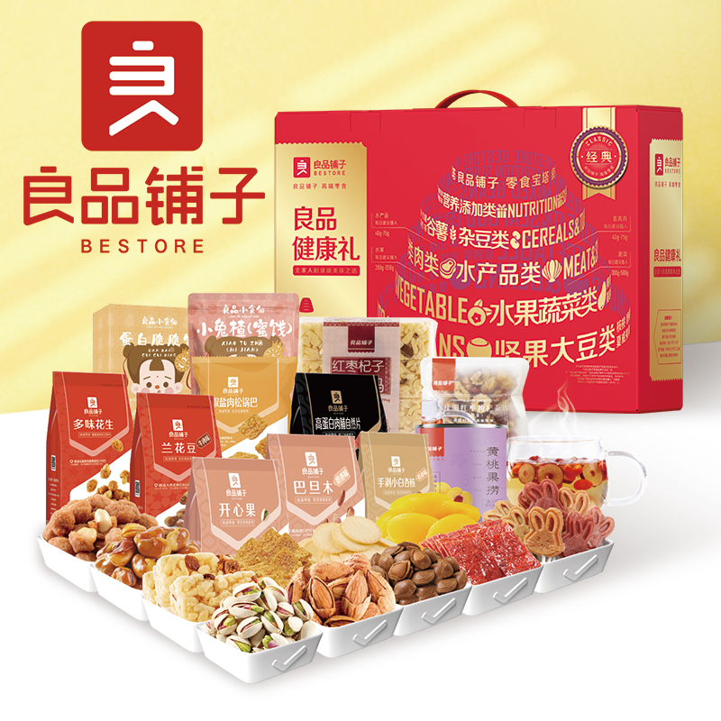 熱銷(xiāo)商品