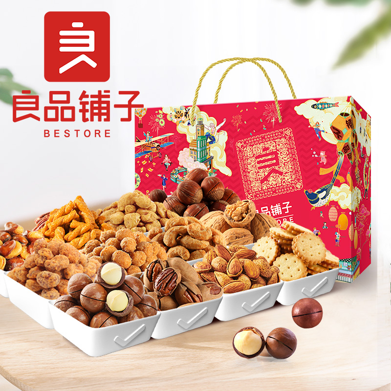 熱銷(xiāo)商品