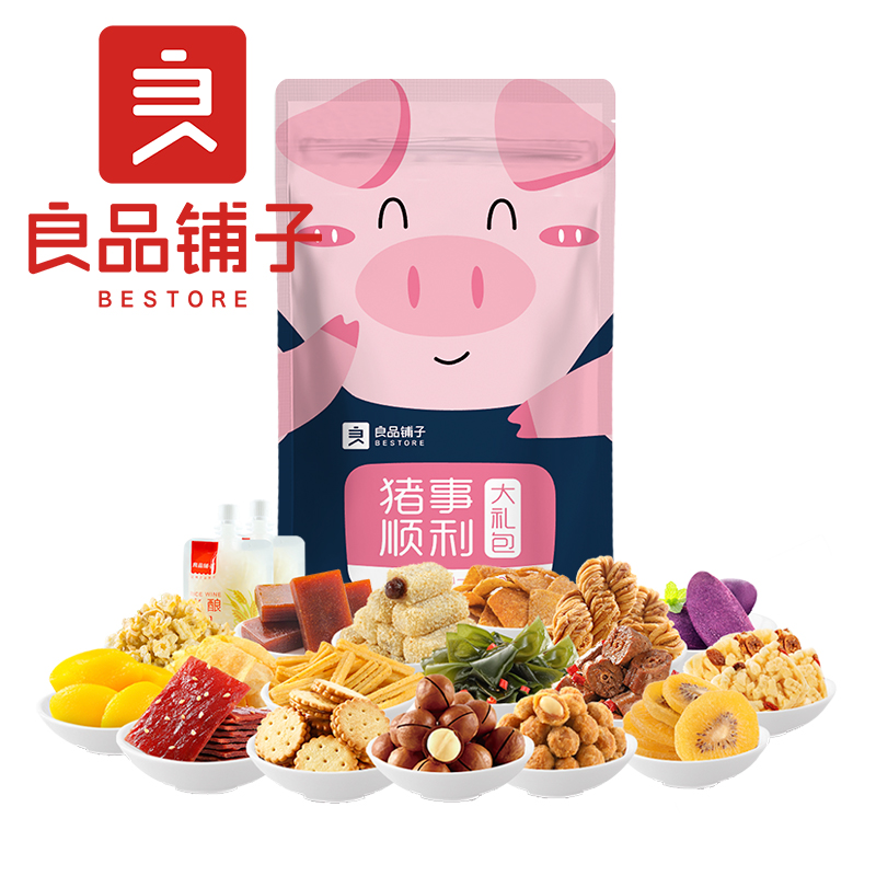 熱銷(xiāo)商品