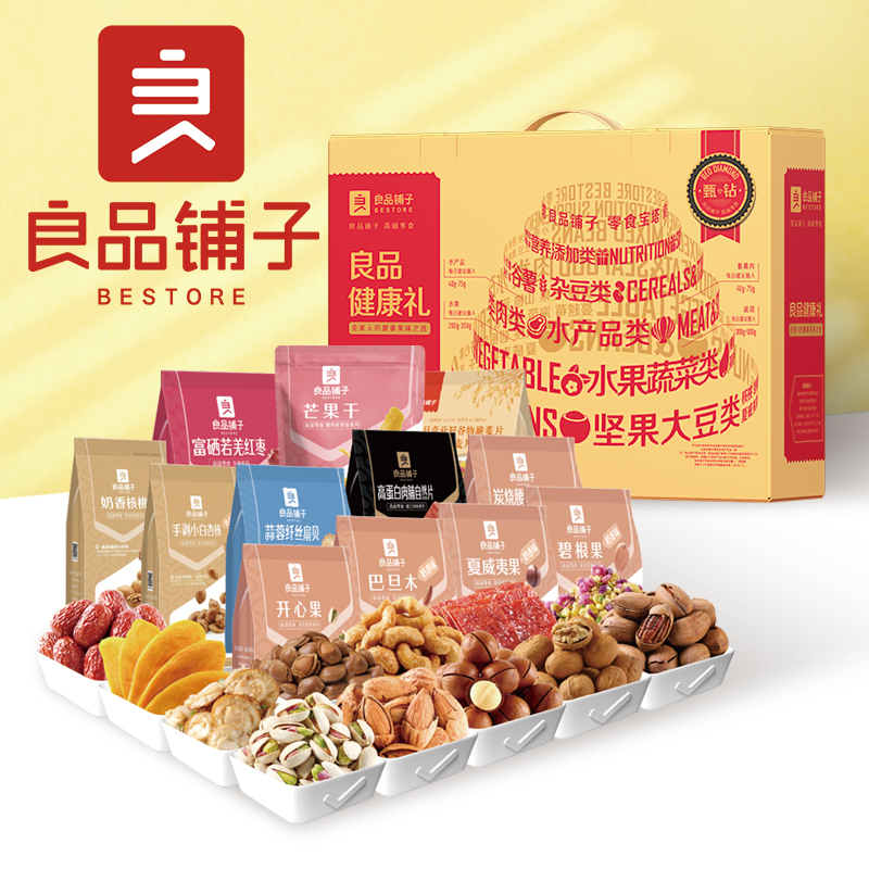 熱銷(xiāo)商品