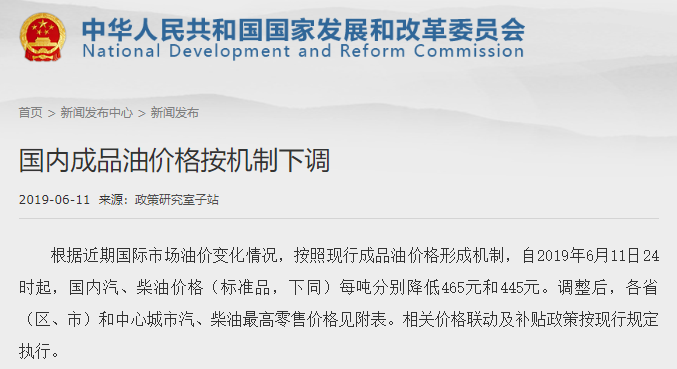 油價(jià)年內(nèi)最大降幅，員工福利首選加油卡