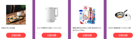 福利plus三八婦女節(jié)企業(yè)專屬定制套餐開搶