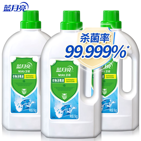 福利plus：品牌直降 藍(lán)月亮洗護(hù)專場(chǎng)