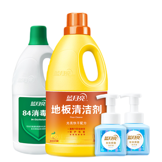 福利plus：品牌直降 藍(lán)月亮洗護(hù)專場(chǎng)