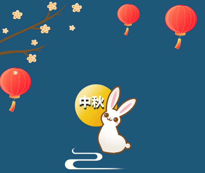 福利plus|悅享中秋，你要的禮品都在這里！