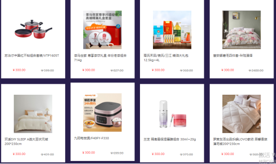 中秋節(jié)員工福利禮品方案，300元套餐推薦