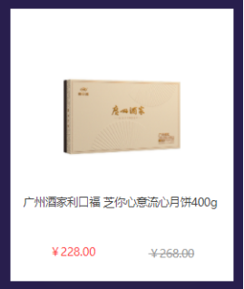 中秋節(jié)員工福利禮品方案，500元套餐推薦