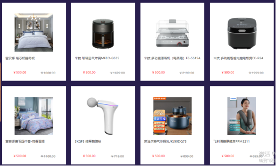 中秋節(jié)員工福利禮品方案，500元套餐推薦