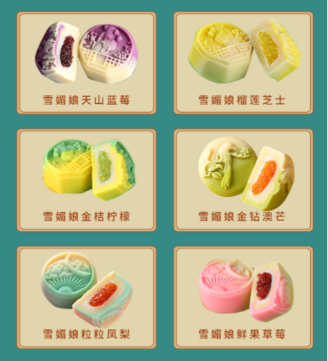 福利PLUS中秋員工福利方案，爆款推薦！