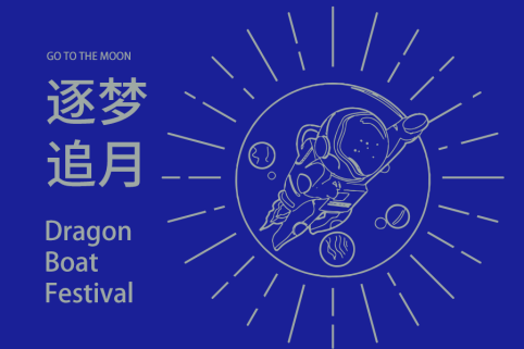 福利PLUS專屬定制，給你與眾不同的中秋福利！