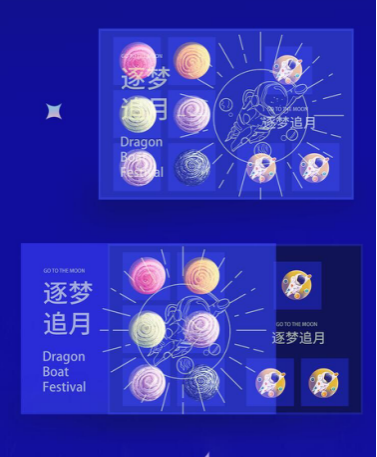 福利PLUS專屬定制，給你與眾不同的中秋福利！