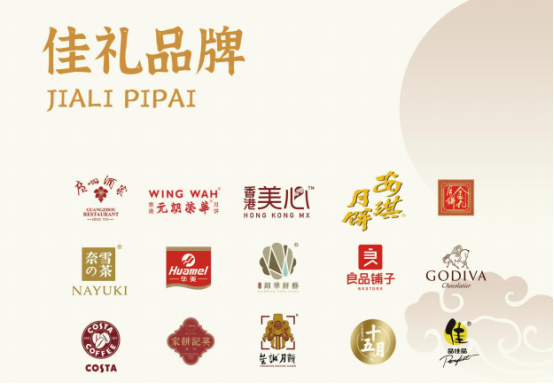中秋福利這樣發(fā)！讓員工喜歡和老板滿意的方案