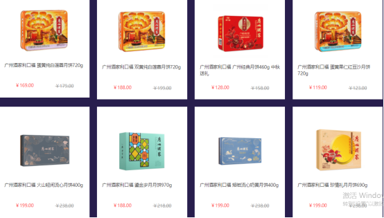 中秋節(jié)給員工發(fā)福利，哪些禮品比較合適？
