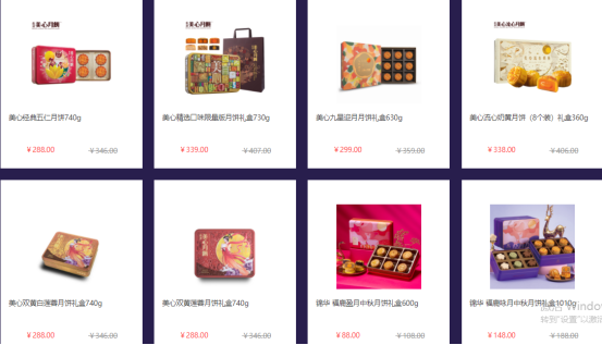 中秋節(jié)給員工發(fā)福利，哪些禮品比較合適？