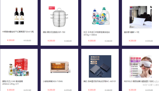 中秋節(jié)給員工發(fā)福利，哪些禮品比較合適？