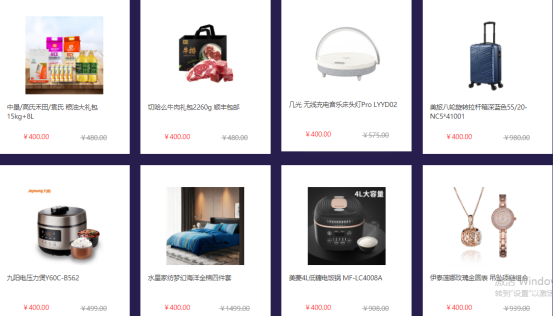 中秋節(jié)給員工發(fā)福利，哪些禮品比較合適？