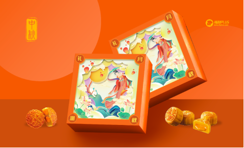 中秋節(jié)福利給員工發(fā)什么禮品好？企業(yè)熱衷的三種方案！