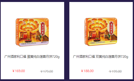 中秋節(jié)福利給員工發(fā)什么禮品好？企業(yè)熱衷的三種方案！