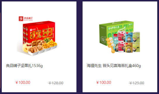 中秋節(jié)福利給員工發(fā)什么禮品好？企業(yè)熱衷的三種方案！