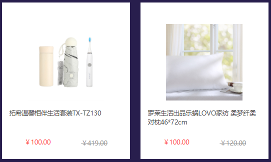 中秋節(jié)福利給員工發(fā)什么禮品好？企業(yè)熱衷的三種方案！