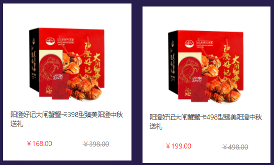 中秋節(jié)福利給員工發(fā)什么禮品好？企業(yè)熱衷的三種方案！