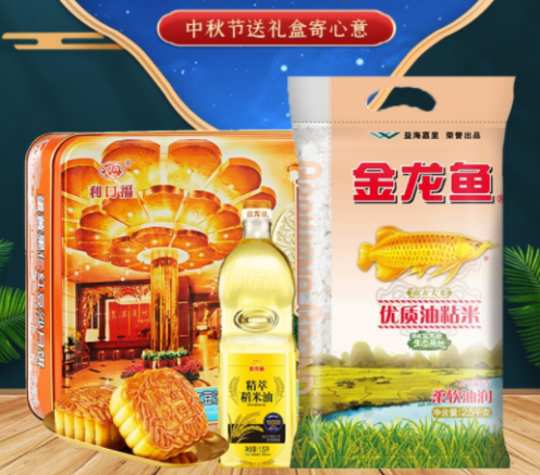 中秋節(jié)禮品團(tuán)購(gòu)方案，員工都愛這樣發(fā)！