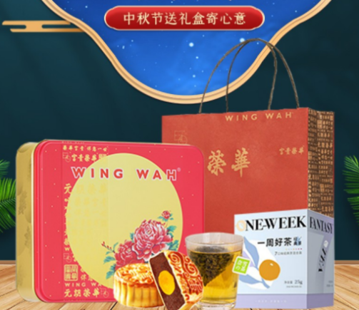 中秋節(jié)禮品團(tuán)購(gòu)方案，員工都愛這樣發(fā)！