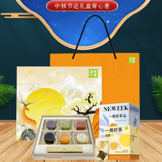 中秋節(jié)禮品團(tuán)購(gòu)方案，員工都愛這樣發(fā)！