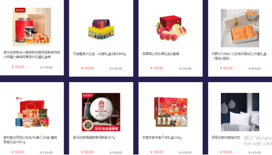 服務(wù)上千家企業(yè)后發(fā)現(xiàn)，她們都喜歡這樣給員工發(fā)中秋節(jié)福利！