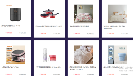 服務(wù)上千家企業(yè)后發(fā)現(xiàn)，她們都喜歡這樣給員工發(fā)中秋節(jié)福利！