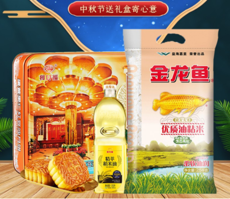 服務(wù)上千家企業(yè)后發(fā)現(xiàn)，她們都喜歡這樣給員工發(fā)中秋節(jié)福利！