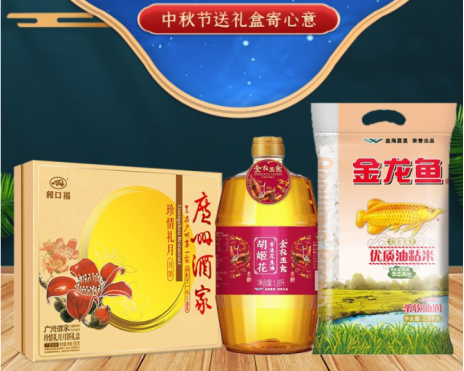 服務(wù)上千家企業(yè)后發(fā)現(xiàn)，她們都喜歡這樣給員工發(fā)中秋節(jié)福利！