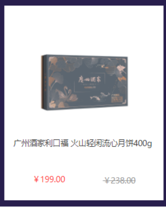 距中秋節(jié)不到一個月了，企業(yè)如何快速搞定福利采購和發(fā)放？