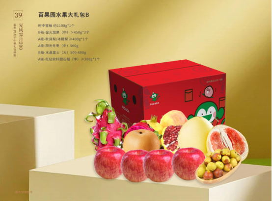 中秋節(jié)企業(yè)除了發(fā)月餅，HR還能發(fā)什么？