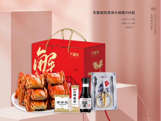 中秋節(jié)企業(yè)除了發(fā)月餅，HR還能發(fā)什么？