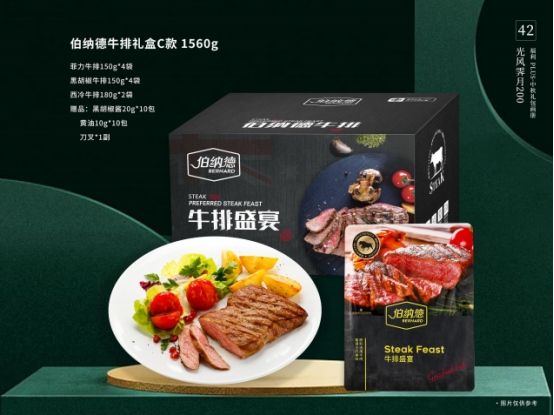 中秋節(jié)企業(yè)除了發(fā)月餅，HR還能發(fā)什么？